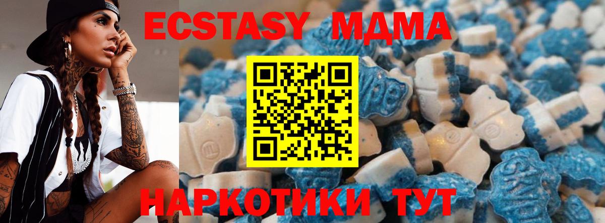 ЭКСТАЗИ louis Vuitton Смоленск