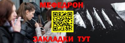 метамфетамин Кумертау