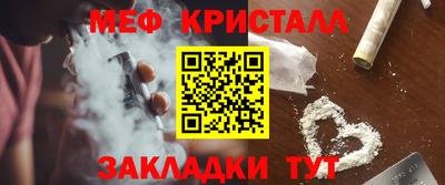 гашик Кунгур