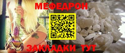 гашик Кунгур