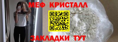 гашик Кунгур