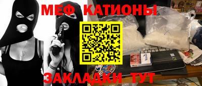 метамфетамин Кумертау