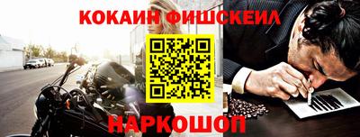 марки nbome Кулебаки