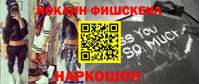 метамфетамин Кумертау