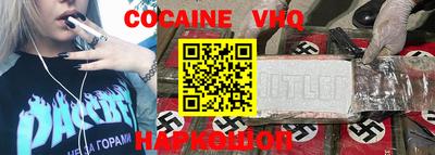 метамфетамин Кумертау