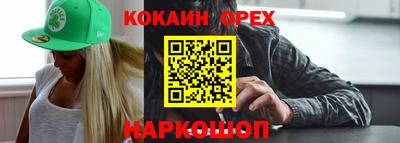 марки nbome Кулебаки