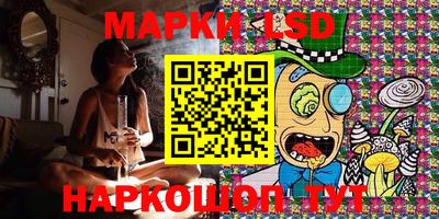 марки nbome Кулебаки