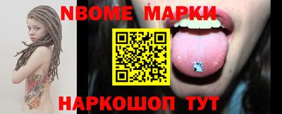 метамфетамин Кумертау