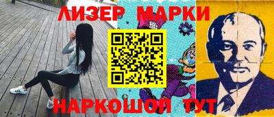 марки nbome Кулебаки