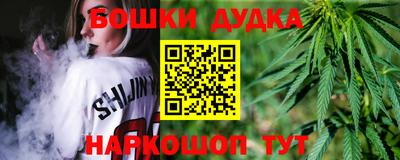 марки nbome Кулебаки