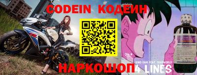 марки nbome Кулебаки