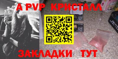 марки nbome Кулебаки