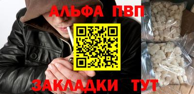 метамфетамин Кумертау