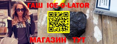 метамфетамин Кумертау