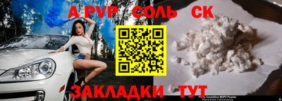 метамфетамин Кумертау