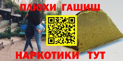 гашик Кунгур