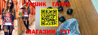 метамфетамин Кумертау