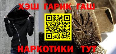 метамфетамин Кумертау