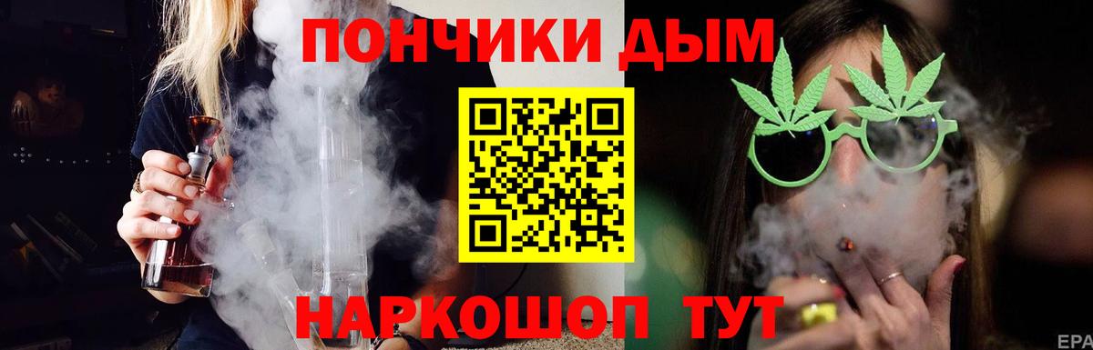 Шишки марихуана Bruce Banner Смоленск